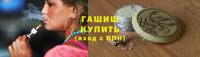 Купить наркотик Зима Cocaine  АМФ  Канабис  Меф мяу мяу  A-PVP 