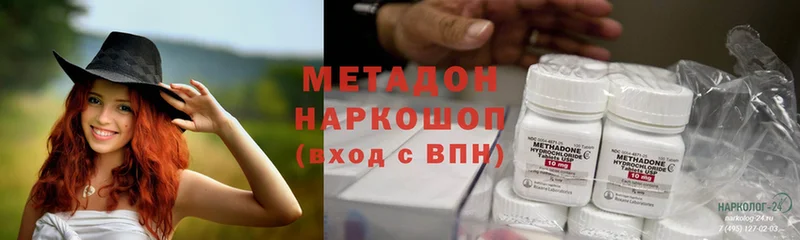 дарк нет состав  Зима  Метадон кристалл 